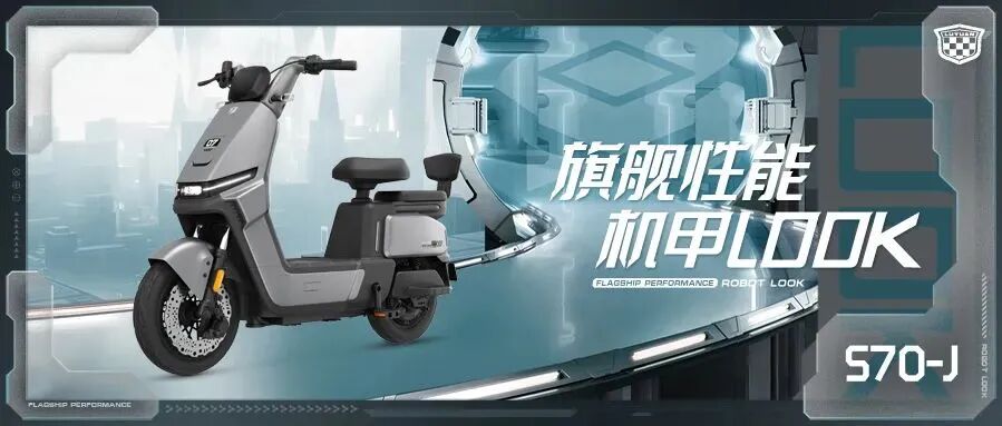 [2023-09-24]绝代双骄樊振东孙颖莎亮相开幕式绿源见证国乒高光时刻