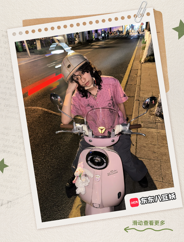 [2025-06-25]FUN开去骑50辆摩登光芒坐等车主