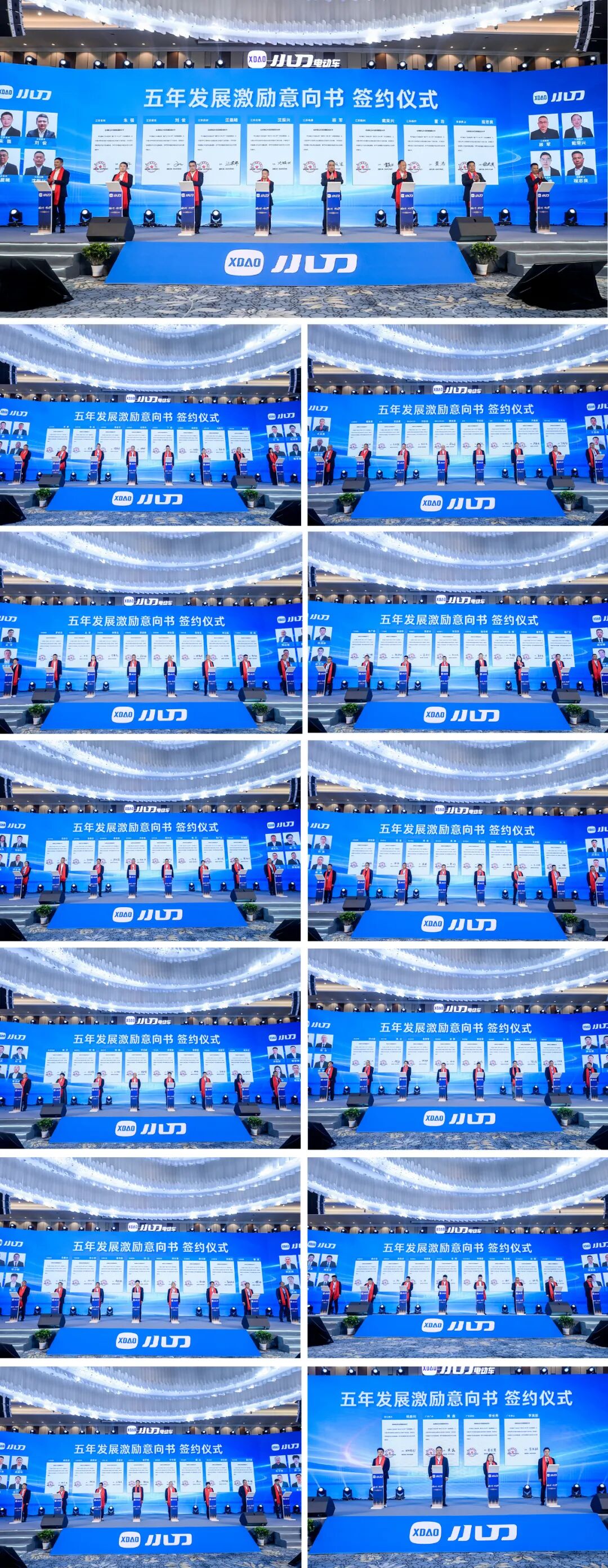 首批百名激励代表签约开启全员加速