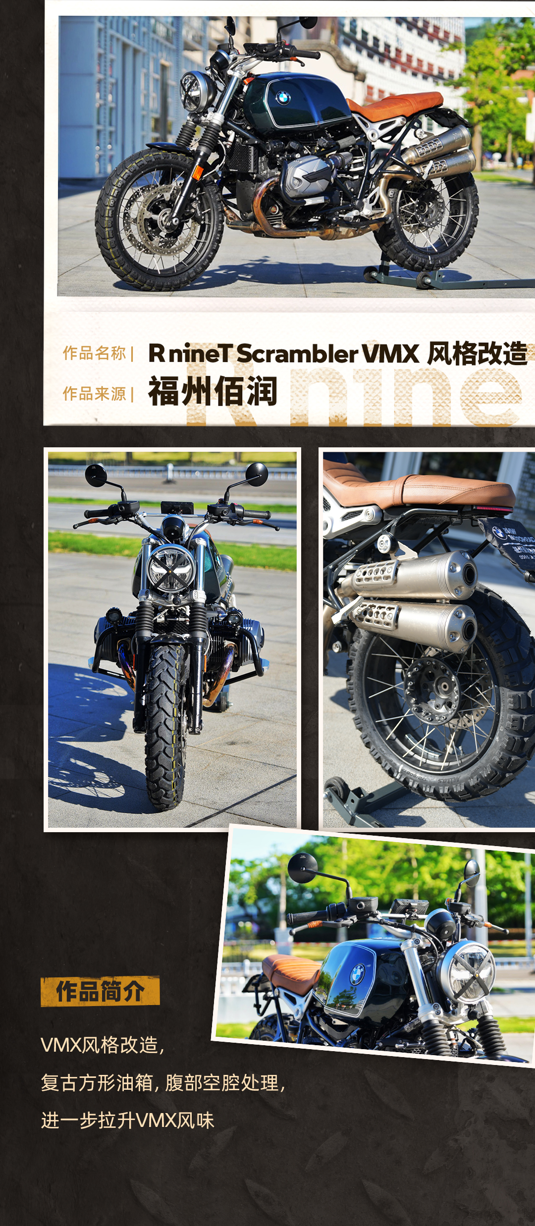 [2024-09-27]进来投票拿铁ampR18拳王改装大赛作品出来了