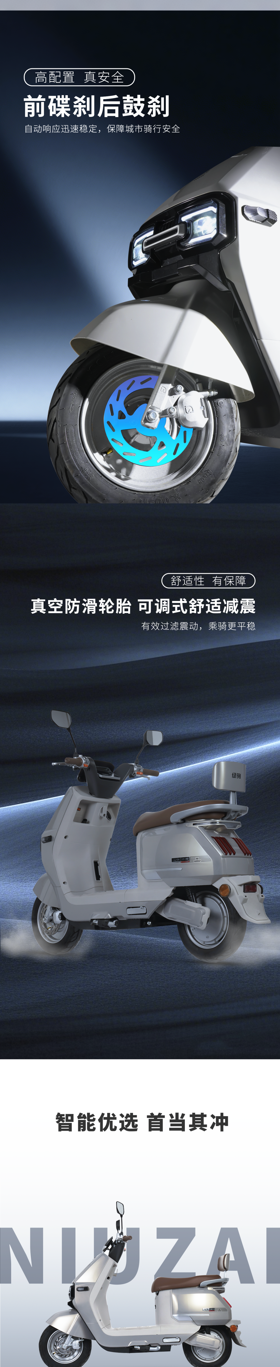 [2025-11-04]绿驹牛仔方正有型续航奇迹