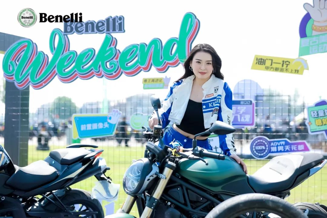 [2025-05-28]逐风破浪车影如虹一图回顾BenelliWeekend石家庄站