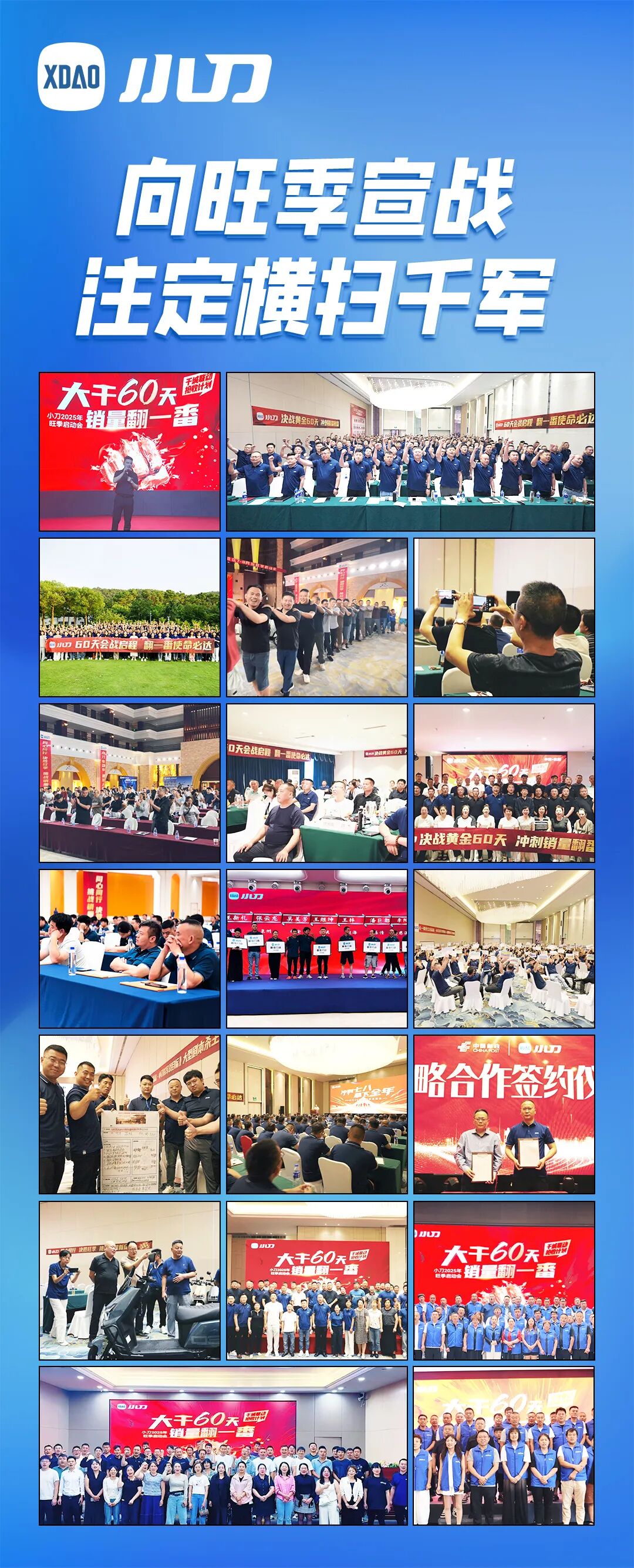 [2025-07-19]焊死生产键就等卖疯