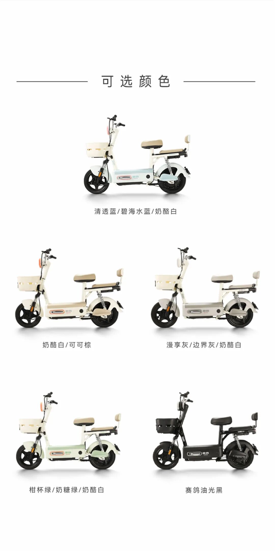 [2025-07-28]青柠解锁城市出行的轻体验每一程都新鲜