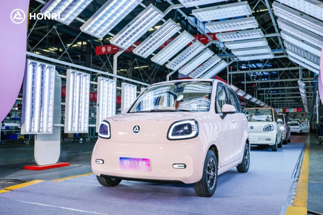 鸿日泡泡糖首台量产车正式下线开启微车全新里程碑