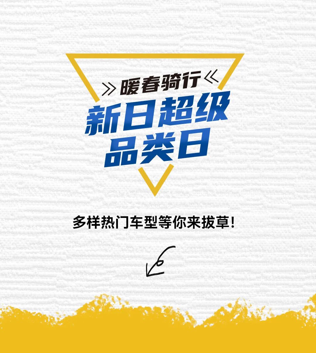 叮咚你有一份种草指南请查收