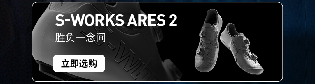 [2025-05-22]服务升级SIZING20助你快乐骑行