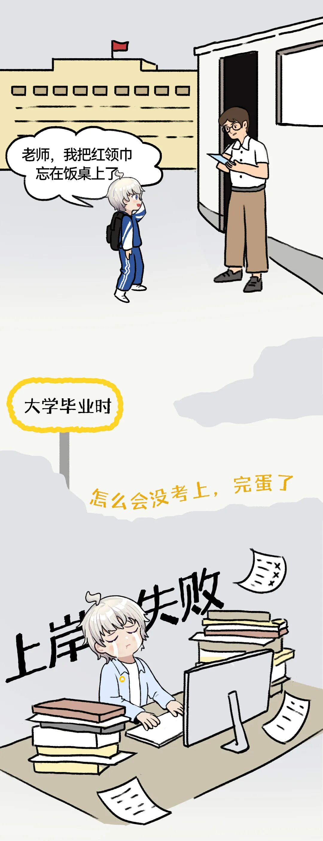 互动有奖你想活出怎么样的人生