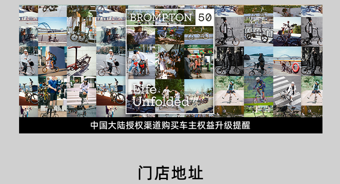 [2025-09-30]官宣BWCC2025正式开票