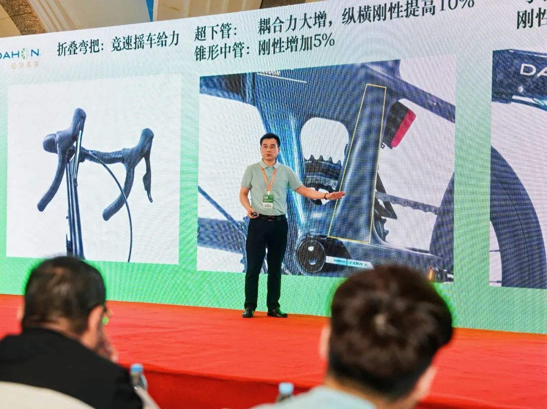 快车道领风骚DAHON大行2025全国代理商大会盛大召开