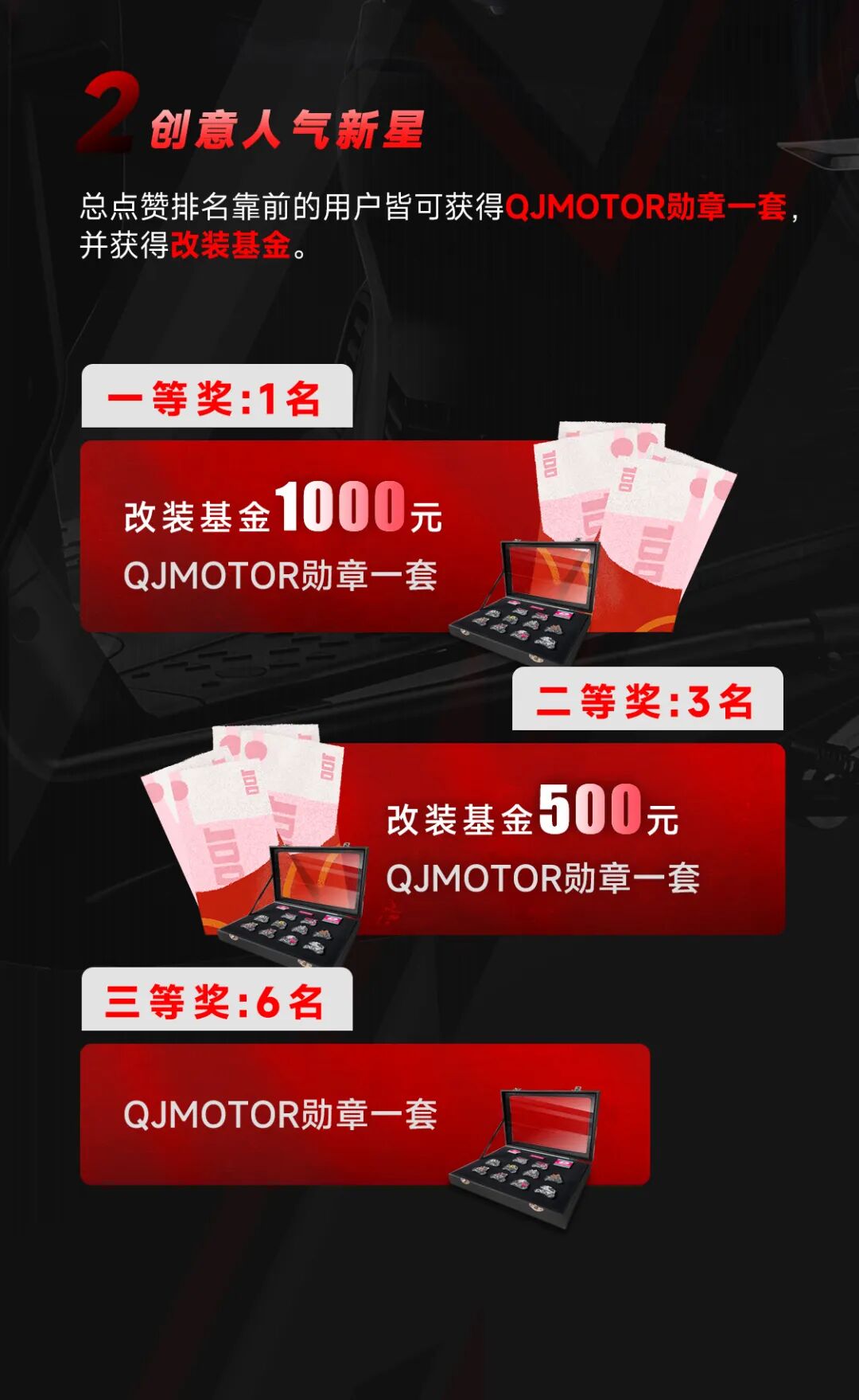 [2025-01-10]有奖鸿150RS假面骑士CAMP来了