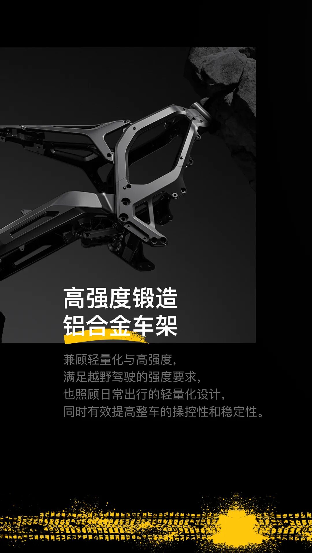 小牛新N系重磅发布开启性能新世代