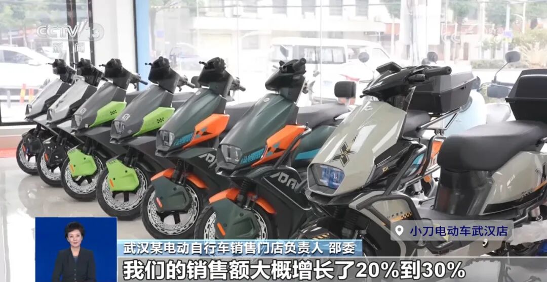 CCTV共同关注小刀以旧换新