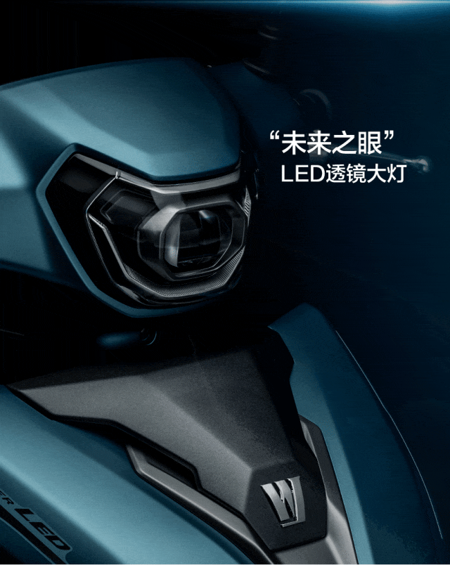 [2023-12-14]NFR125丨星人新风潮