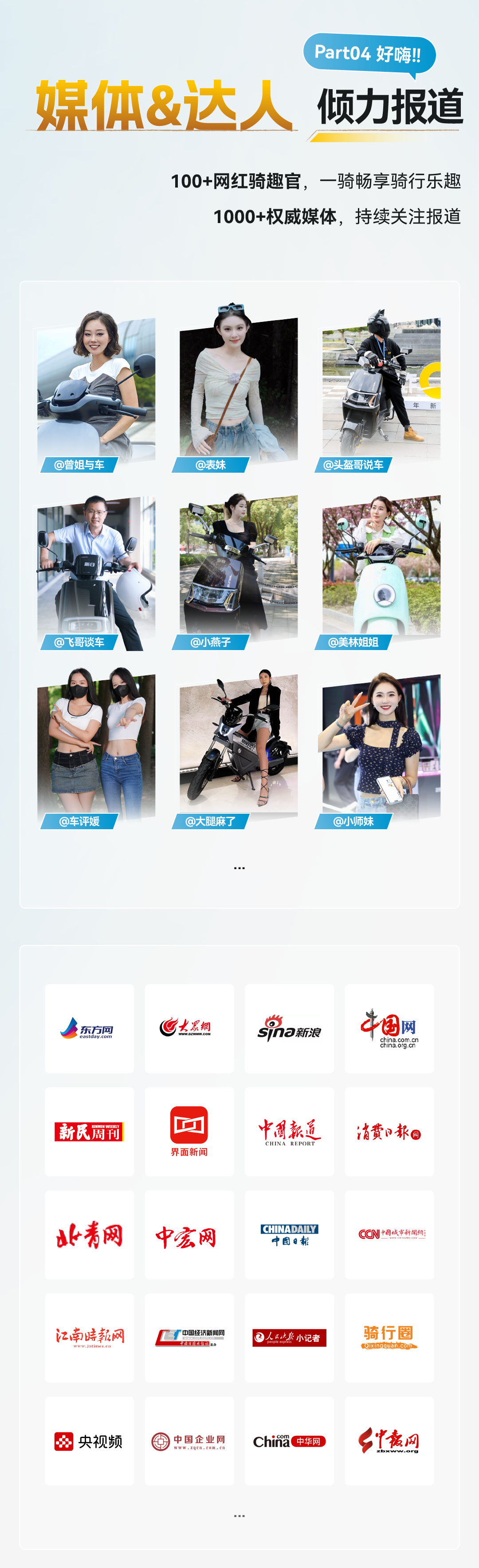 这夏一骑去阿勒泰好吗