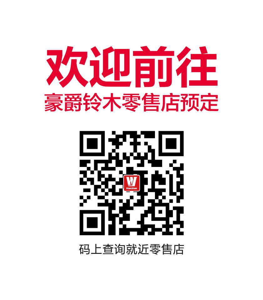 [2024-07-01]演绎新格调DN150登场