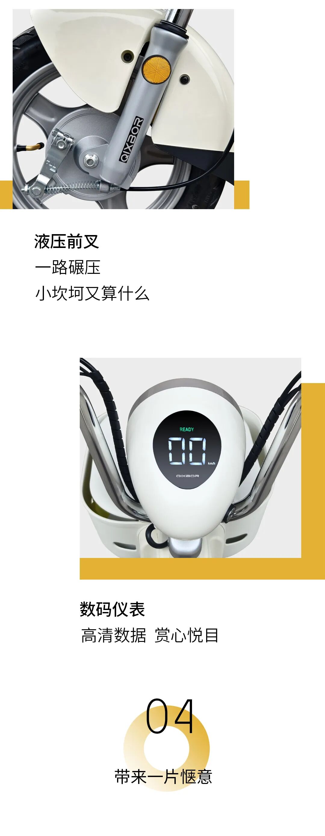 C15向着阳光出发