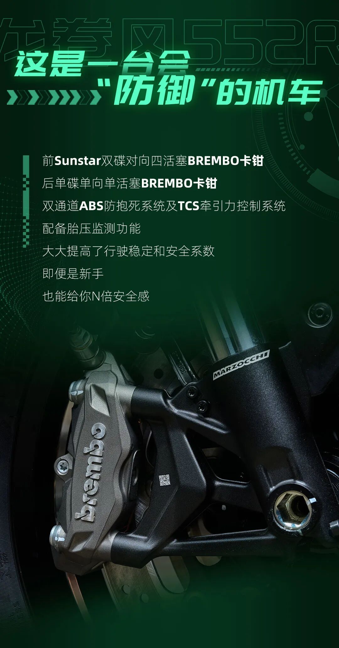 552R龙年限定等你来翻牌