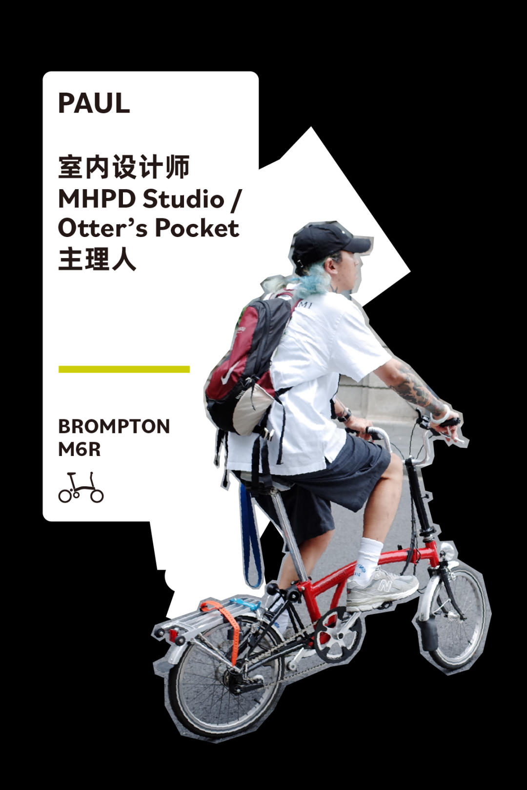 [2024-10-08]上海骑行的3种打开方式拾荒养老逛游乐场