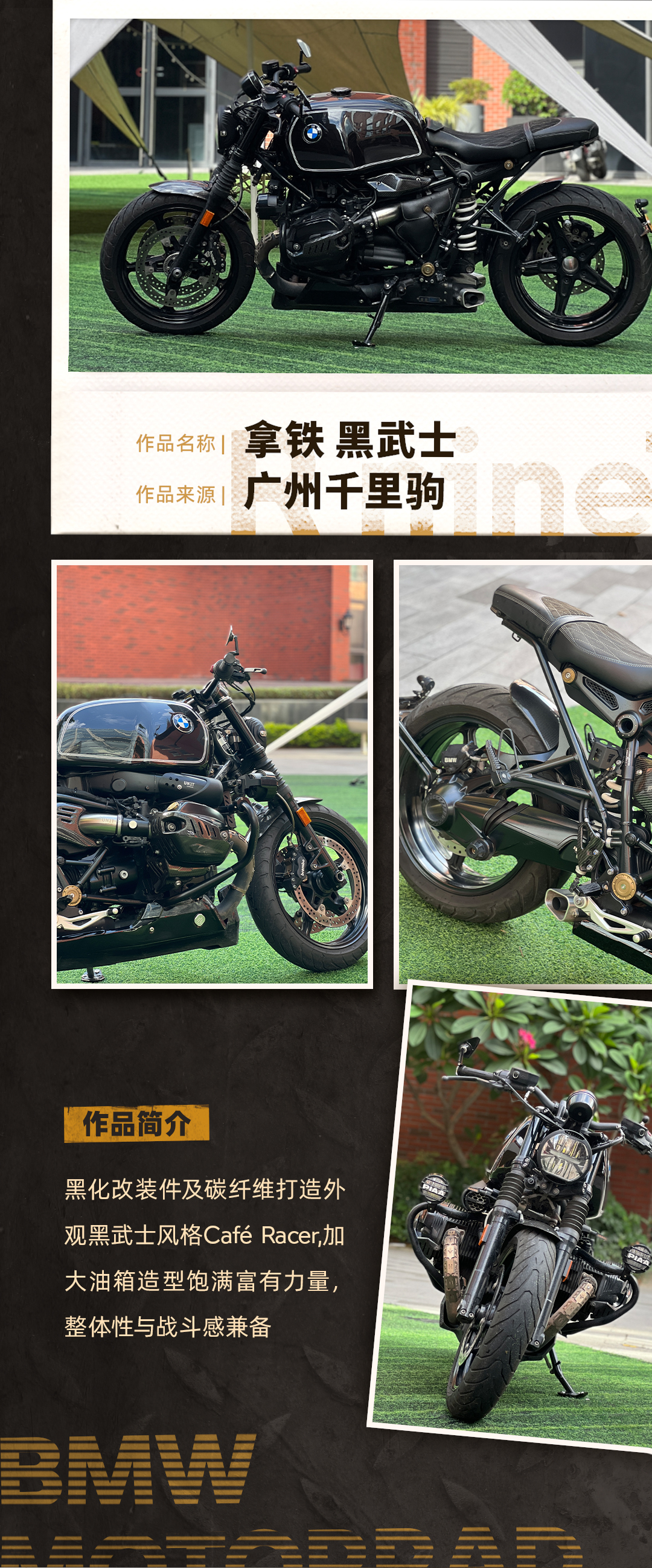 [2024-09-27]进来投票拿铁ampR18拳王改装大赛作品出来了