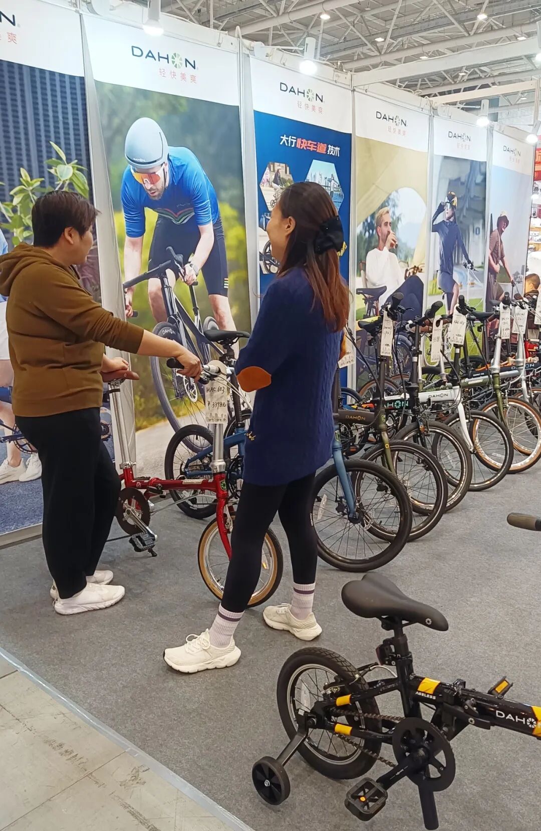 湾区时尚消费嘉年华盛大举办DAHON大行玩转乐购风潮