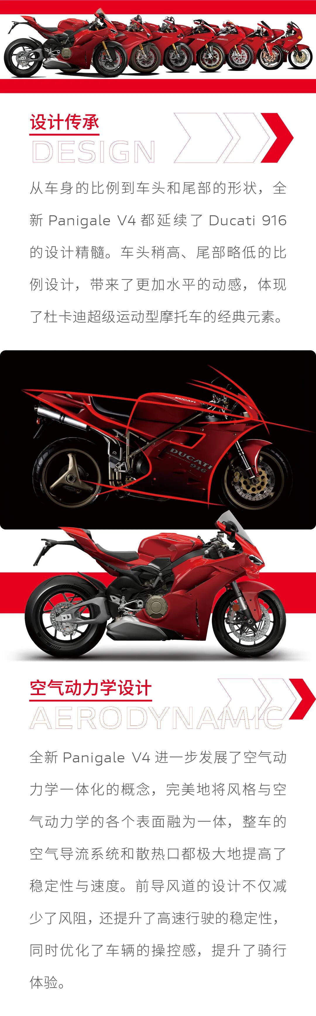 [2024-11-15]尖端科技与感官之美的神奇结合