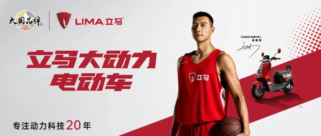 五四特辑为年轻之城贡献产业力量立马出席好产品看台州奋进的力量主题竞走活动