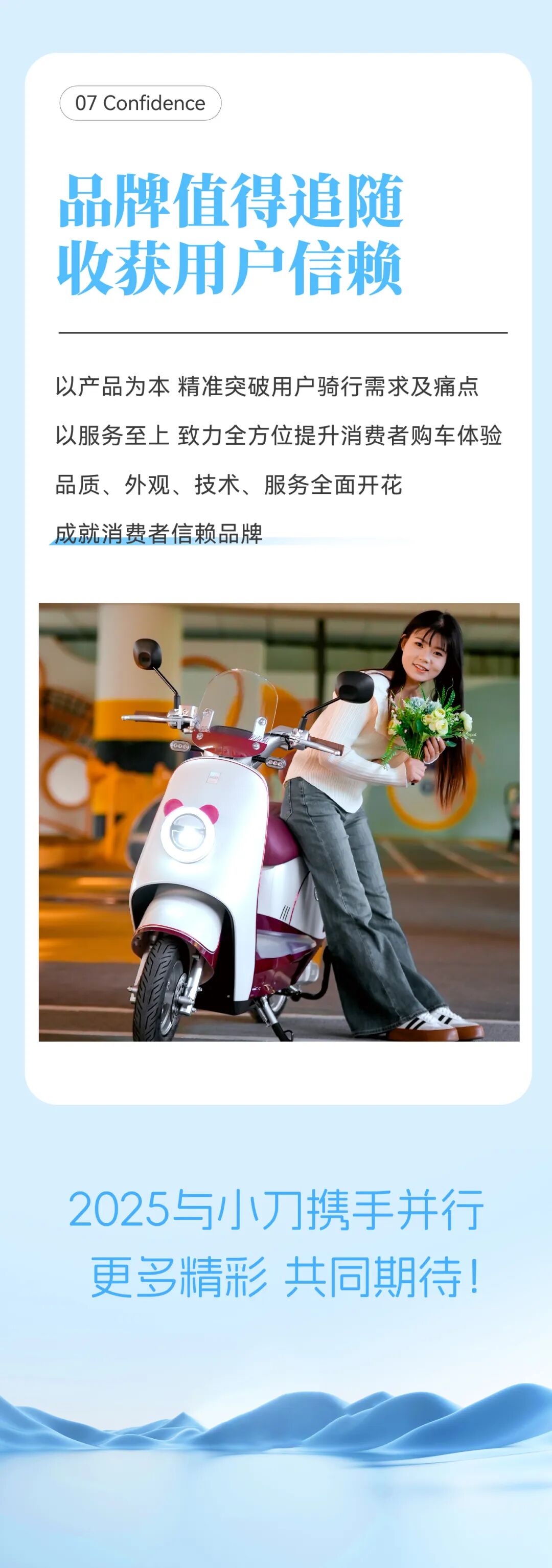 7个硬核回应直击本质