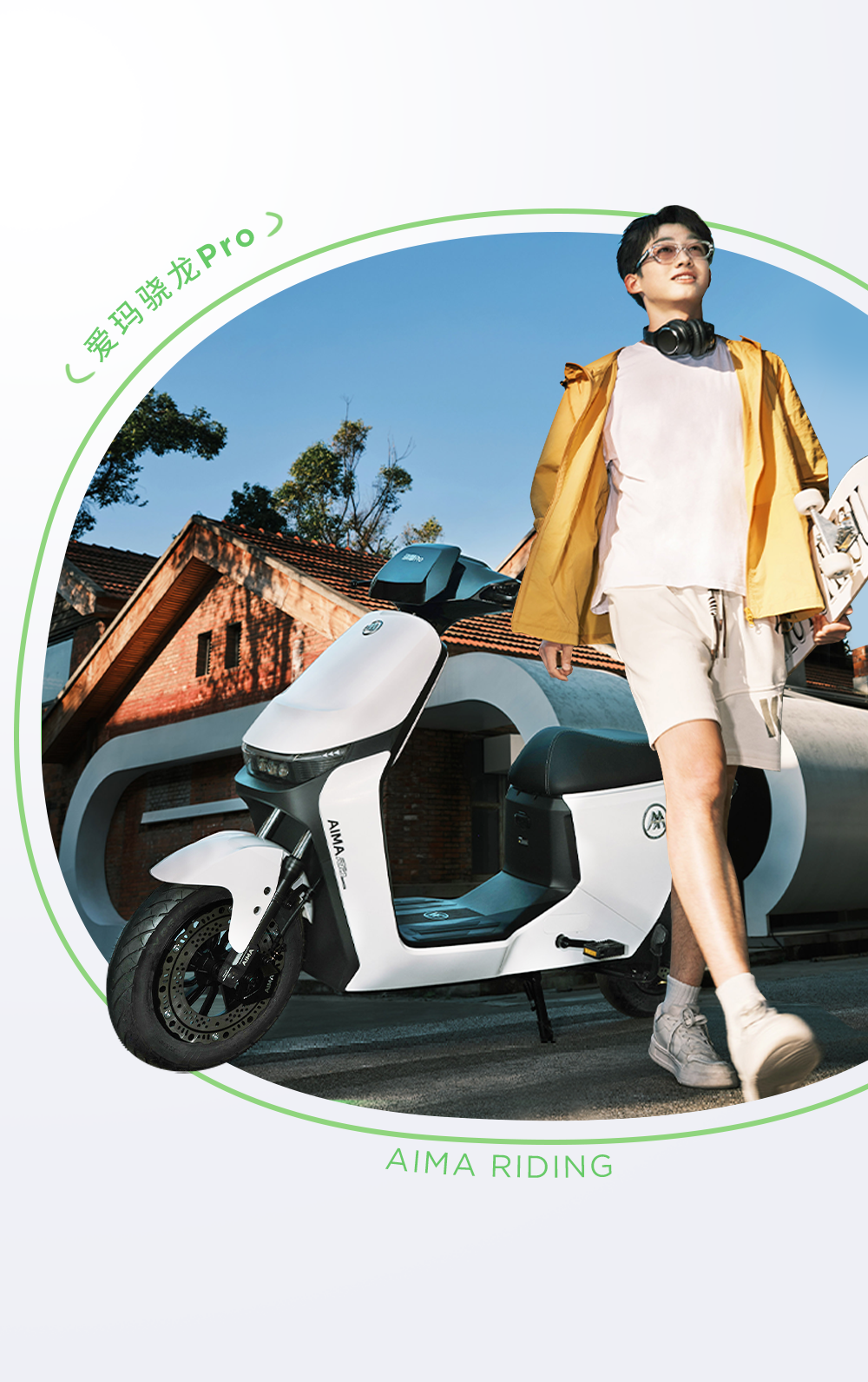 [2024-10-01]把假期留给热爱