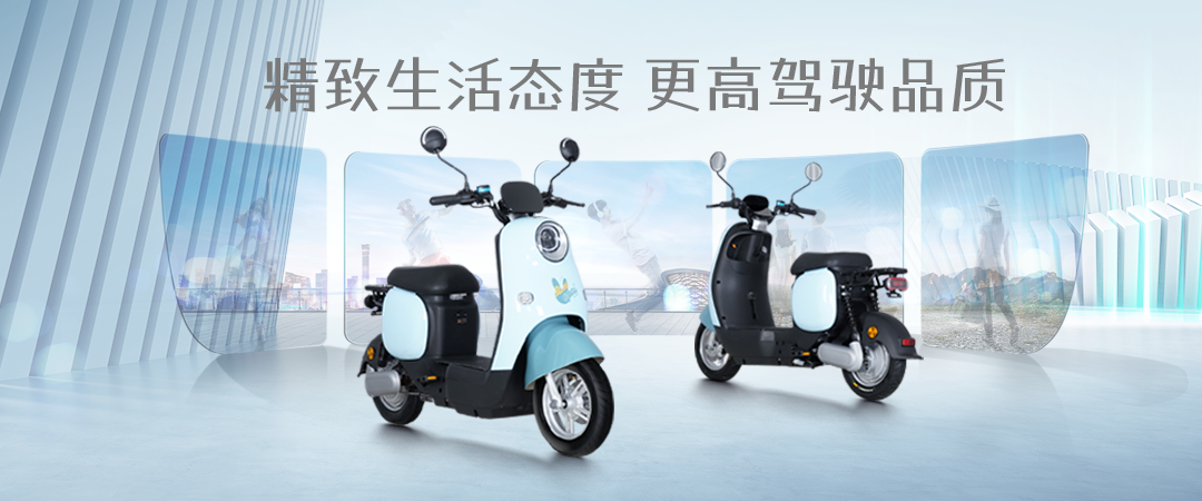 2024全新的出行方式从欧派开始