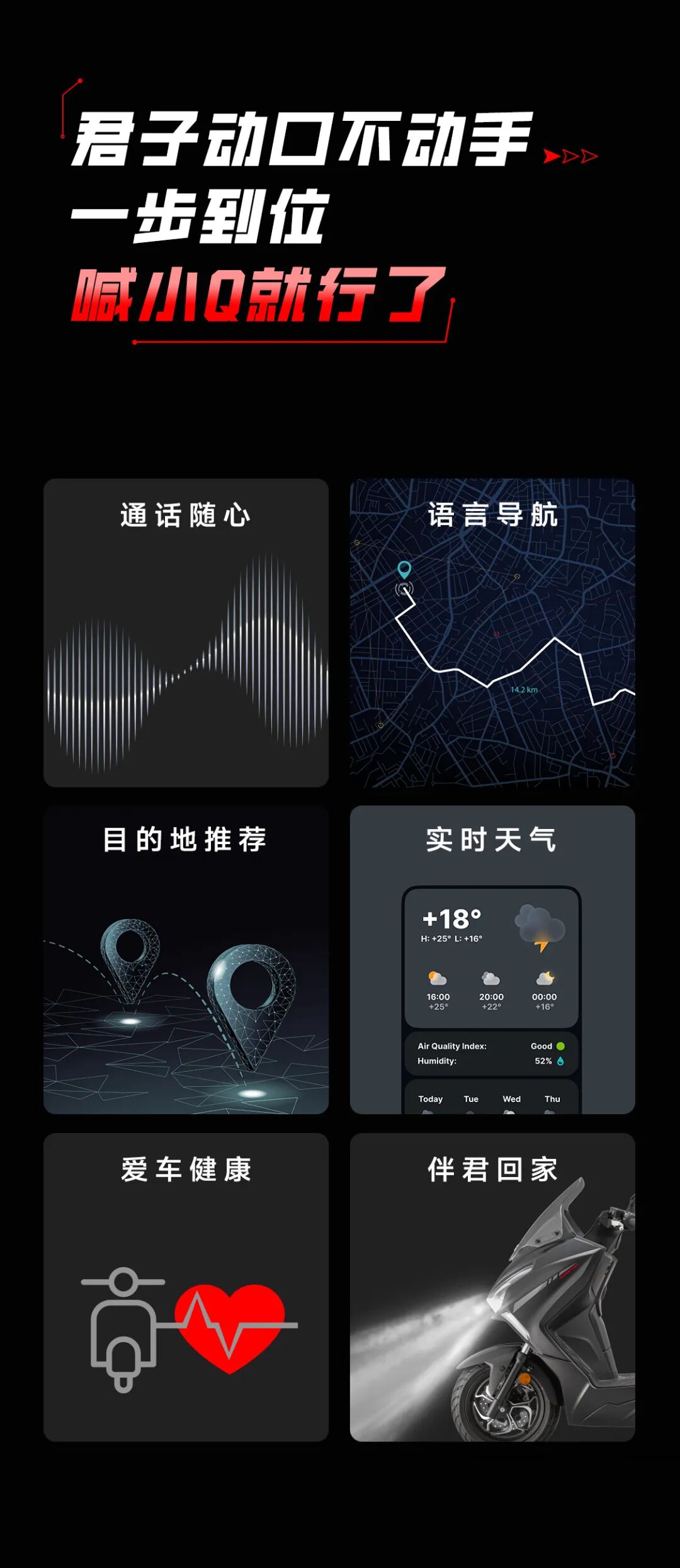 [2024-09-03]鸿250智驾时代澎湃而临