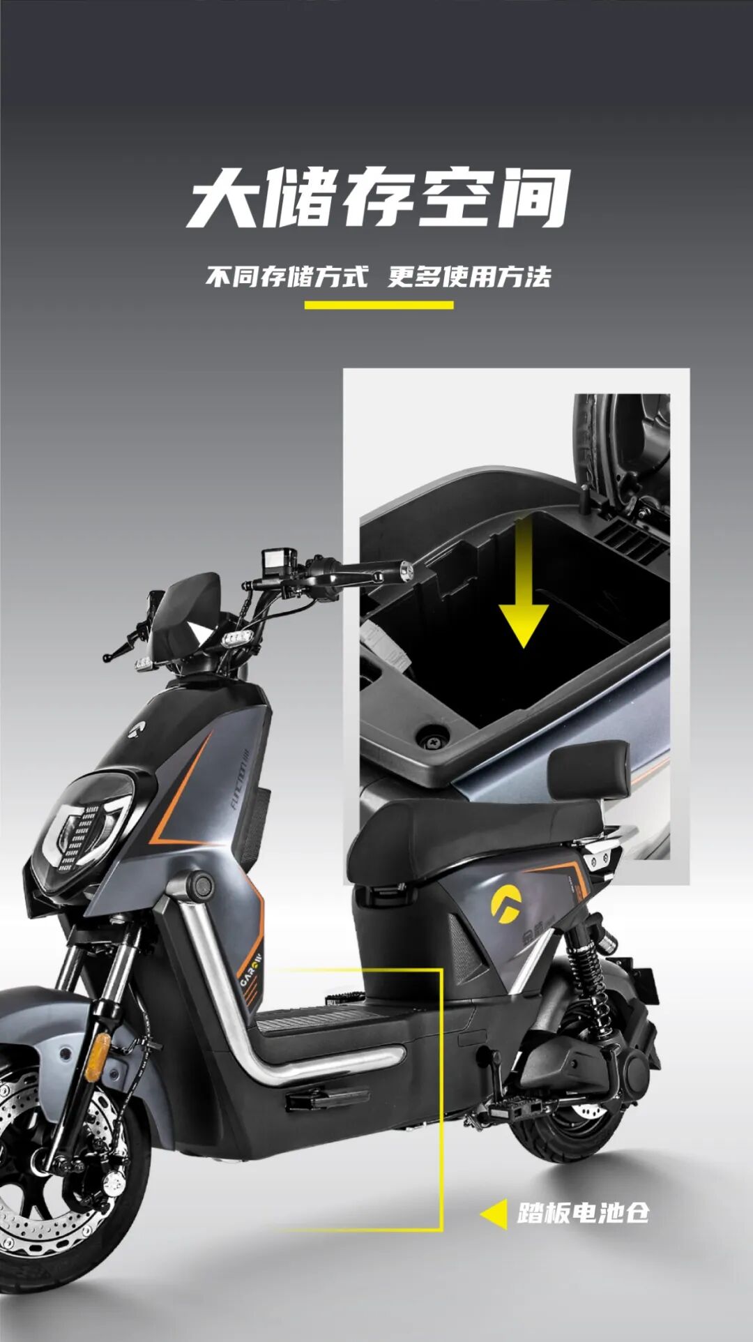 劲酷劲情享受酷一下