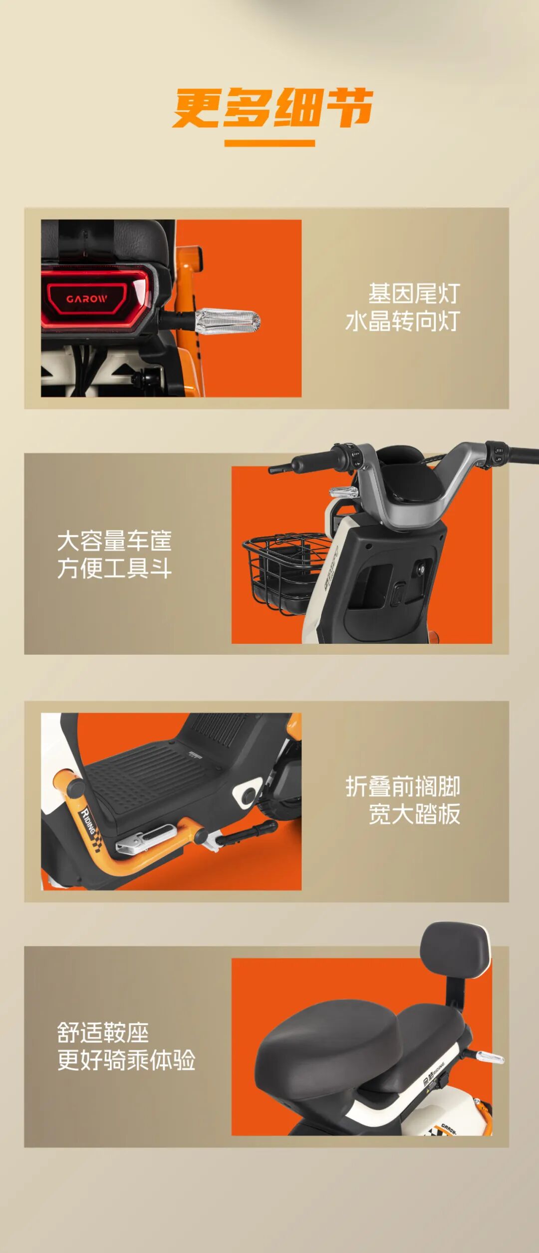 酷劲暖冬酷劲自在逍遥