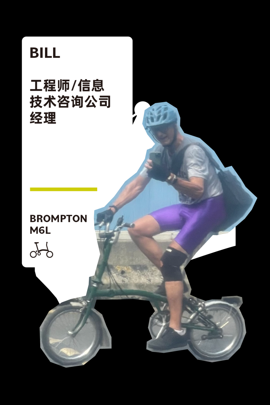 [2024-10-08]上海骑行的3种打开方式拾荒养老逛游乐场