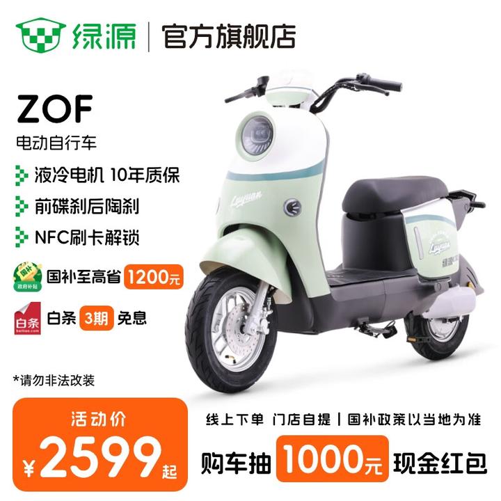 2025电动车推荐选购 9月更新（新国标）雅迪，爱玛，台铃，九号，小牛等品牌推荐，锂电池和铅酸电池怎么选