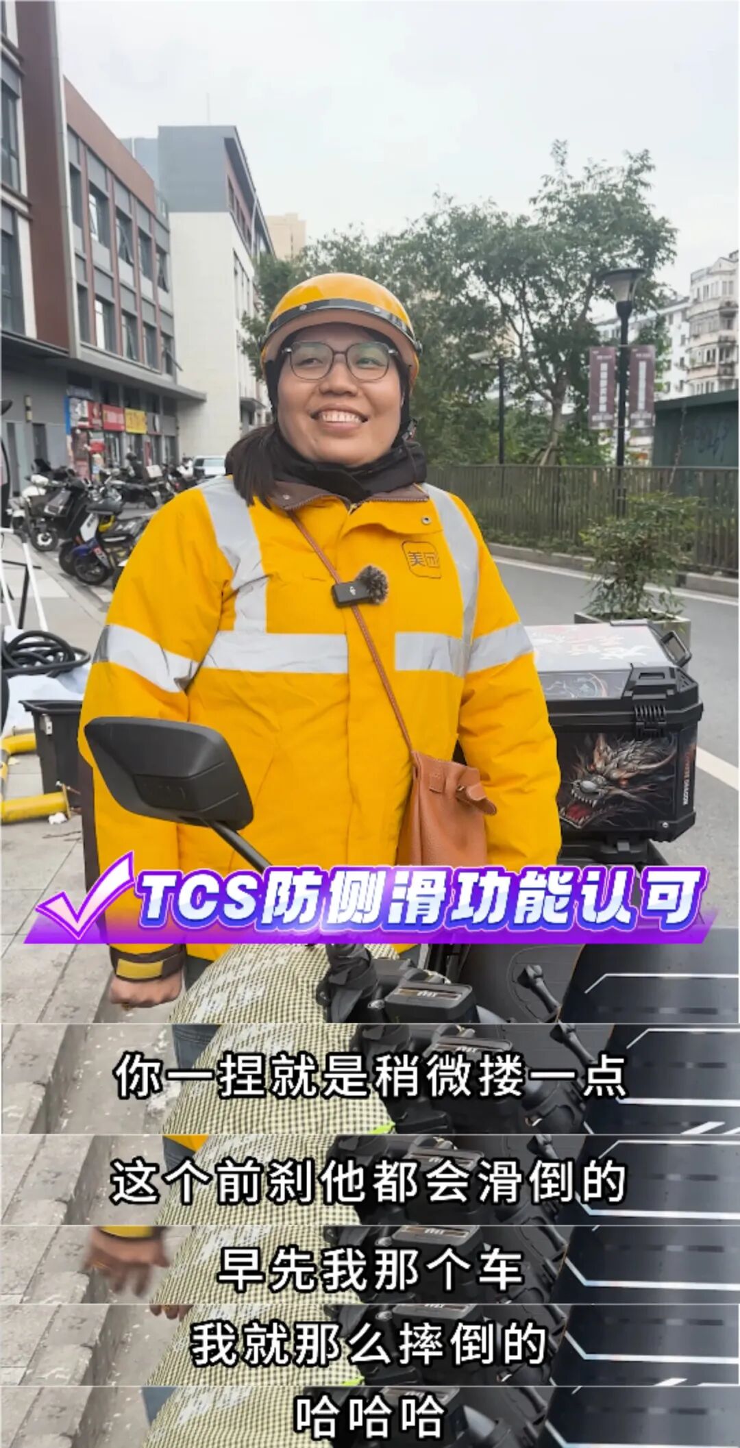 全程实拍小刀外卖车究竟表现如何