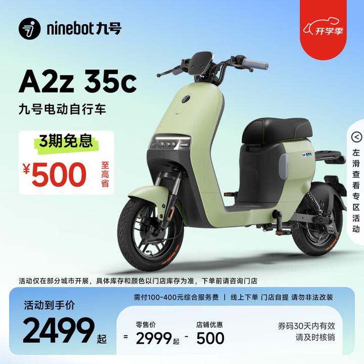 2025电动车推荐选购 9月更新（新国标）雅迪，爱玛，台铃，九号，小牛等品牌推荐，锂电池和铅酸电池怎么选