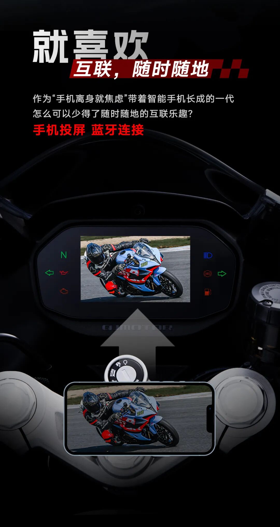 [2024-09-10]赛450就喜欢你诚实的样子