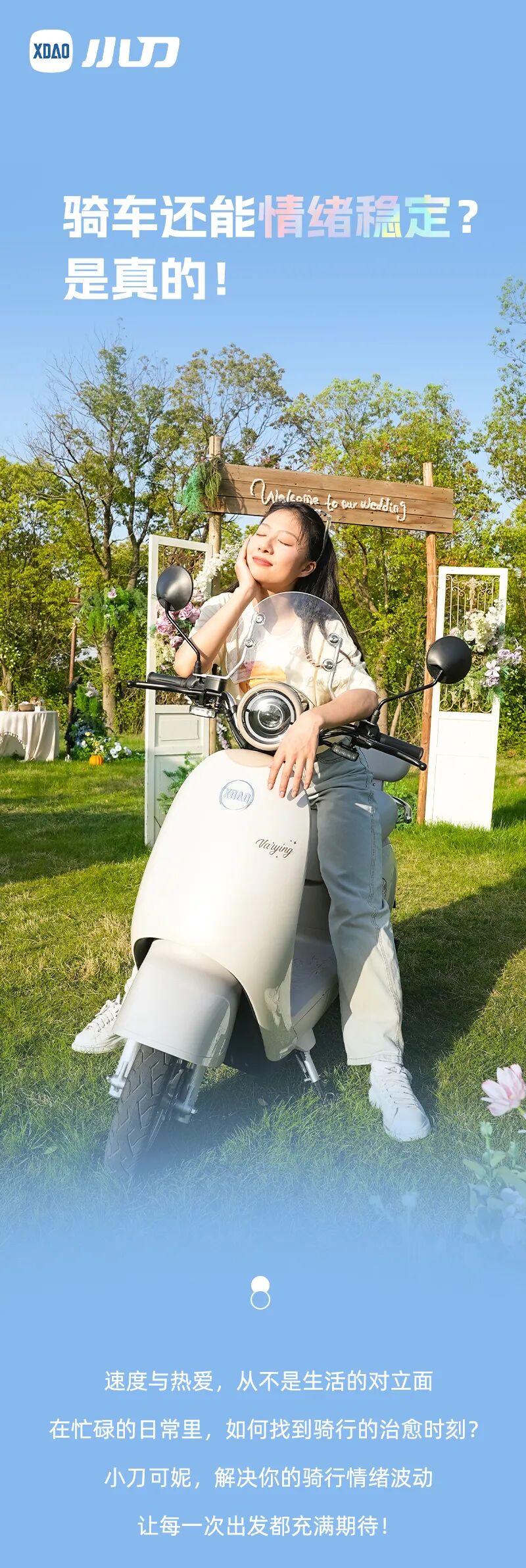 你没骑可妮怪不得你路怒