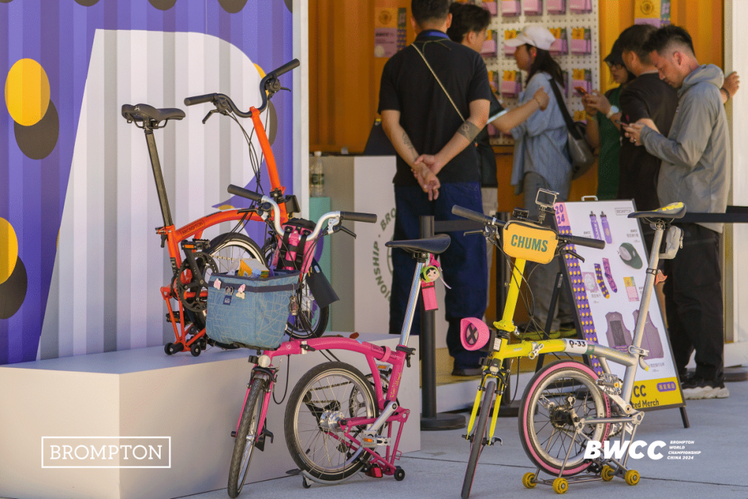 [2024-09-26]BROMPTON世界锦标赛2024中国站有哪些精彩瞬间