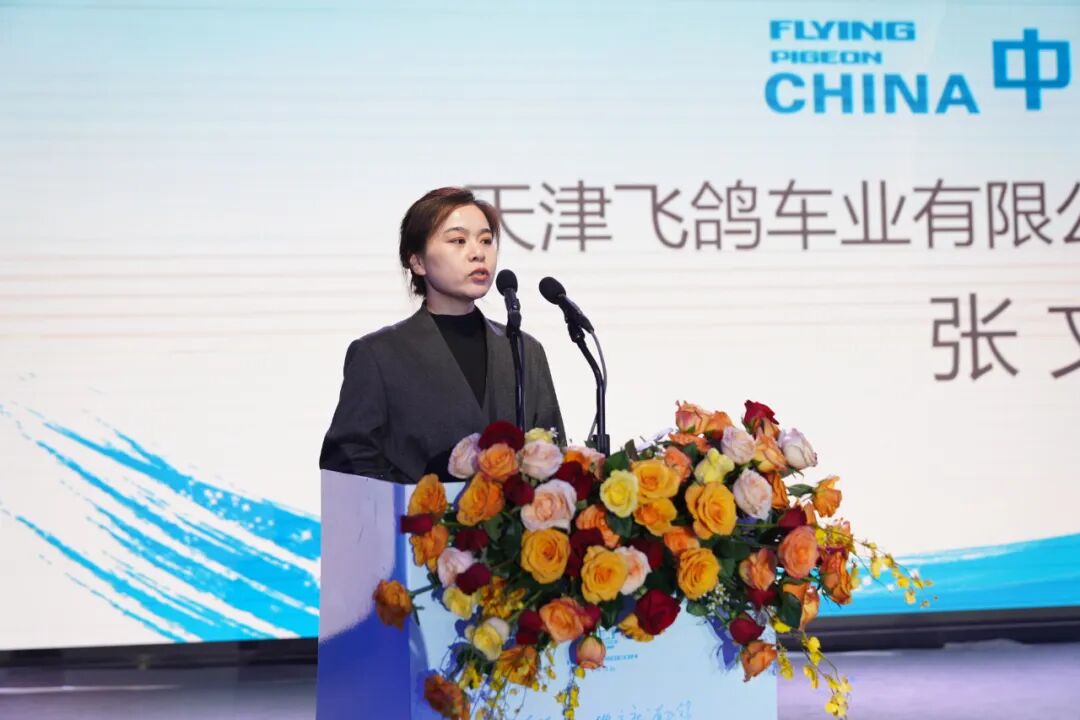 [2024-11-03]鸽舞新谱再创辉煌中国飞鸽2025营销峰会圆满成功