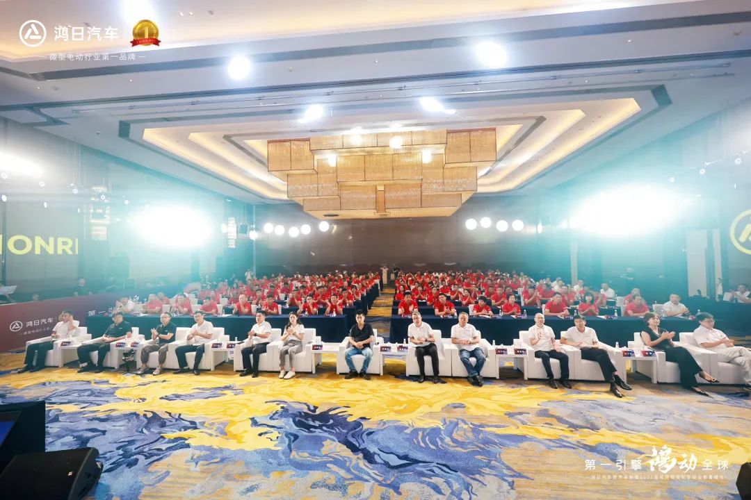 第一引擎鸿动全球鸿日聚势亮剑全力出击赢战旺季