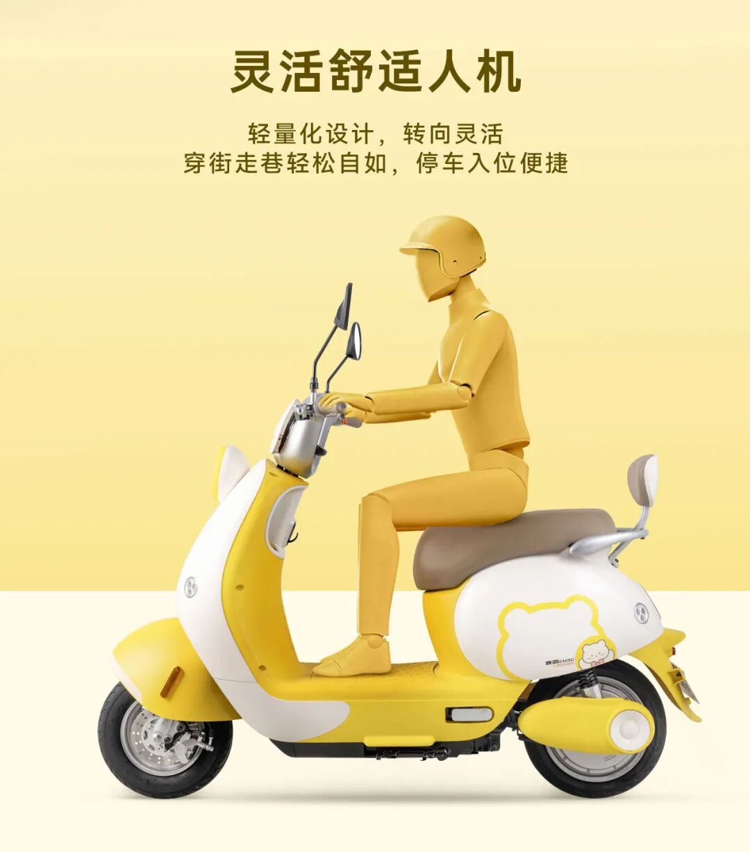 [2025-09-19]知夏you39recute