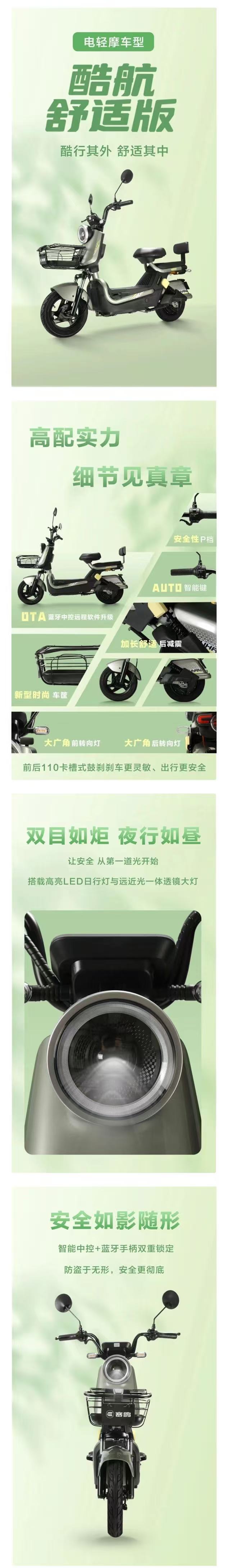 酷飒有型，稳适舒心