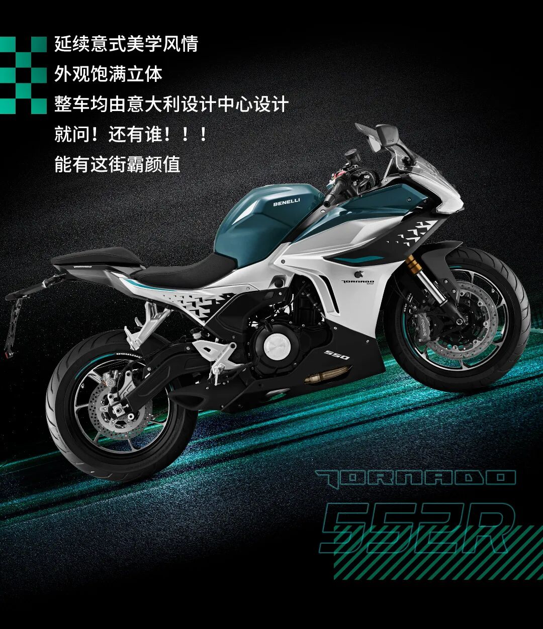 你Pick龙卷风552R的6个理由