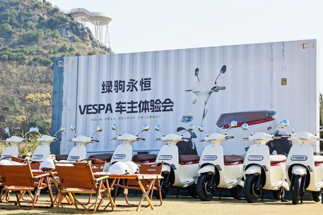 绿驹举办永恒尊享品鉴会