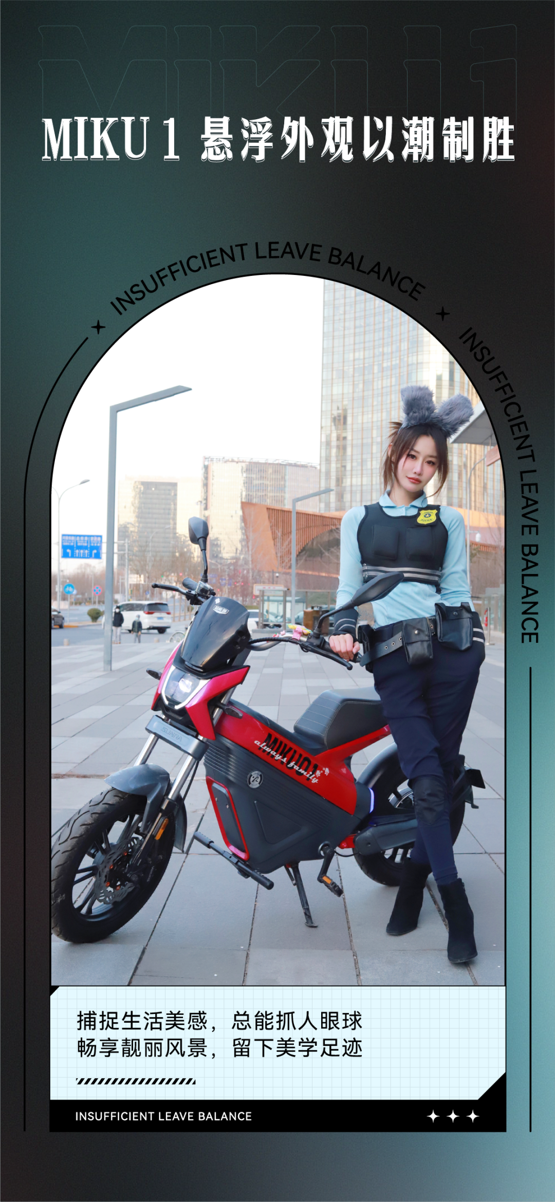 今年的班我先上为敬