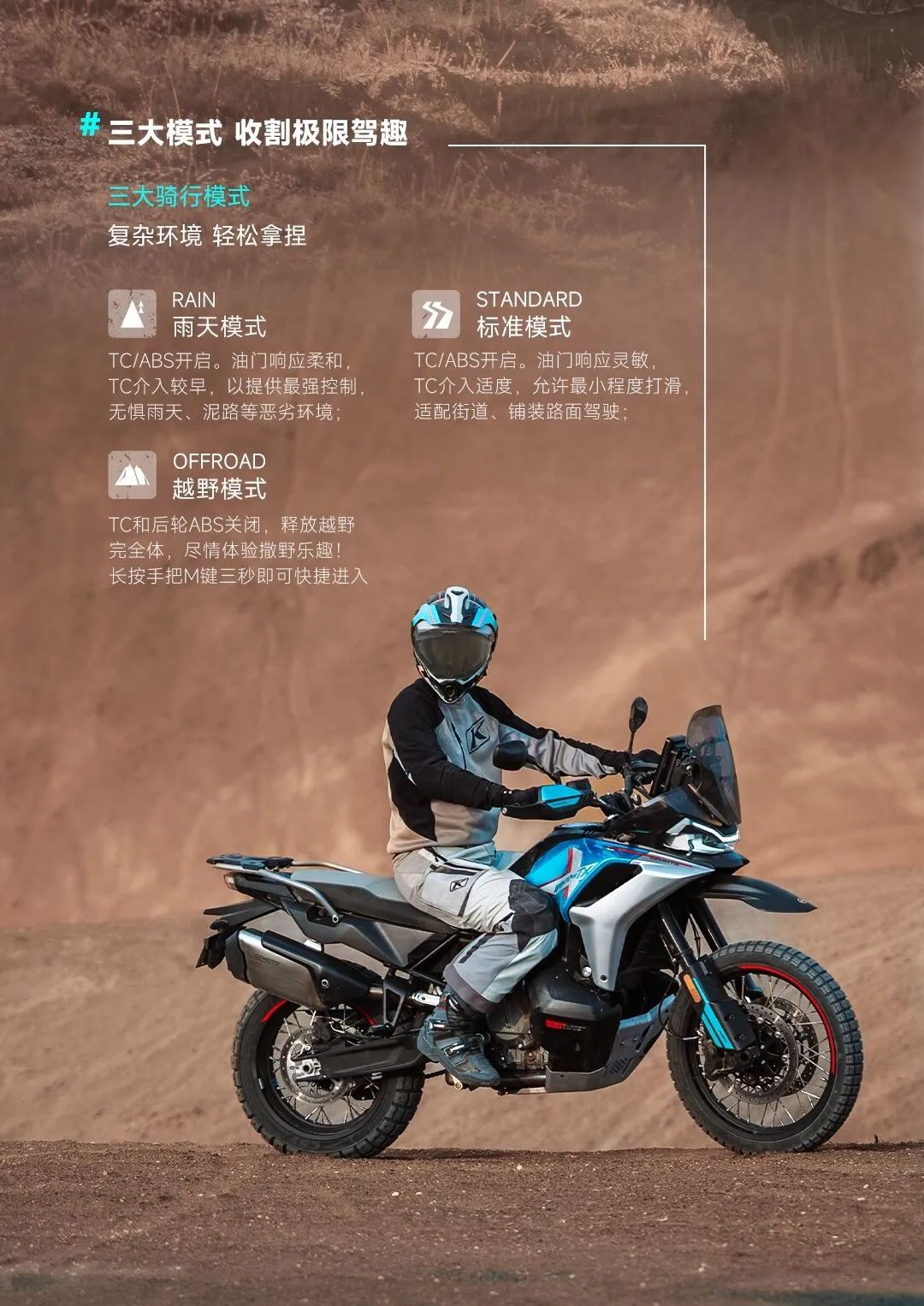 [2024-09-25]53680800MTX上市