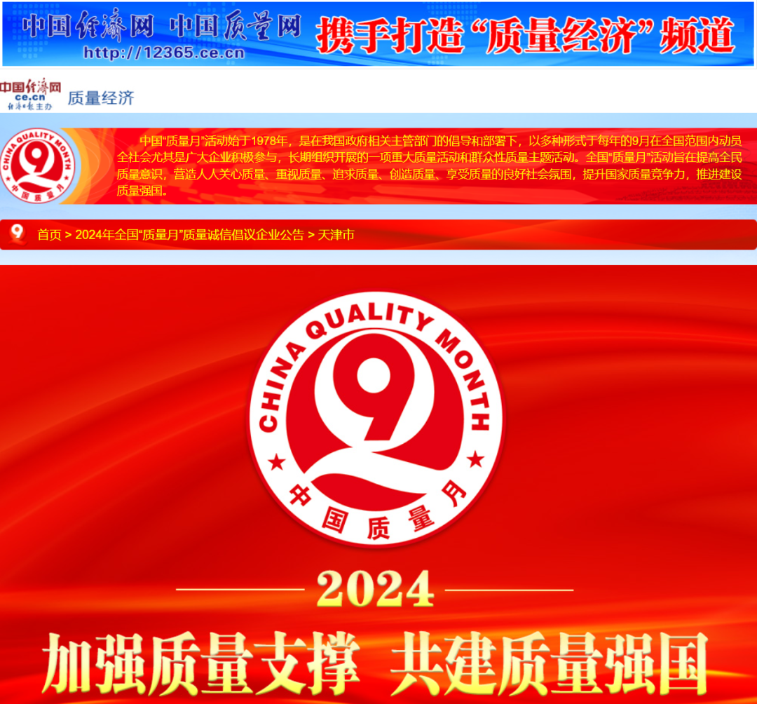 [2024-09-29]小鸟的执着