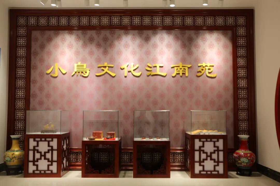 [2024-05-18]小鸟博物馆致力于可持续发展